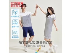 红豆居家莫代尔海军风短袖