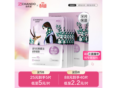 自然堂紫草面膜京东特惠，11元带回家！