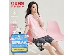 红豆居家短袖睡衣49.9元
