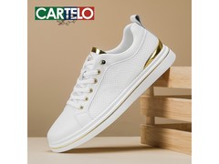 卡帝乐鳄鱼小白鞋，到手仅需149元！