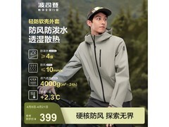 波司登男士轻户外软壳外套低至369元