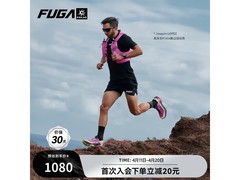 凯乐石FUGA AIR8越野背包特惠