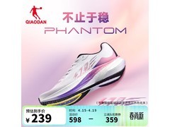 乔丹幻影运动鞋直降344元