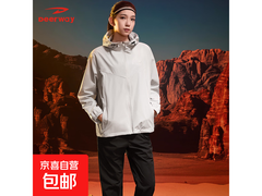 德尔惠透气防风套装京东5折低至71.95元