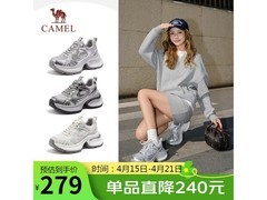 骆驼女款潮酷老爹鞋，立减后239元！