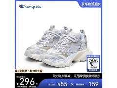 Champion百搭厚底老爹鞋，低至296元！