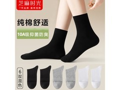 芝麻时光纯棉抗菌中筒袜