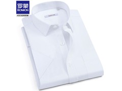 罗蒙男士夏季正装衬衣清仓59元