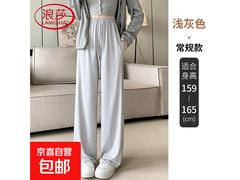 浪莎防晒阔腿裤热卖，低至25.86元