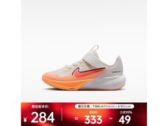 NIKE休闲鞋34码立减15%，283元到手