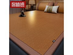 席师傅冰丝藤席150195cm到手仅119元