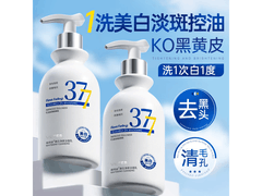 Vetes 377美白洁面乳限时19元