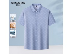 杉杉亚麻短袖衬衫2小时特惠113元！