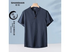 杉杉亚麻棉凉感T恤5折