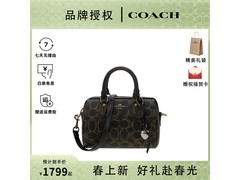 COACH MINI ROWAN手提包直降千元