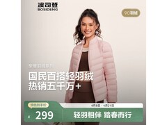 波司登女款轻薄短羽绒服直降仅284元