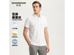 杉杉莱赛尔抗菌T恤2小时特惠低至169元