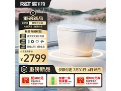 瑞尔特小云朵2.0尊享版预售