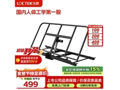 乐歌梦享家B507电动升降床起背器