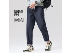 布衣传说原牛直筒裤89元