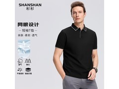 杉杉男士夏季冰丝Polo衫2小时5折疯抢！