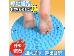 美克中医指压板，京东到手价低至9.9元