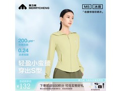 美力城女性防晒衣，132元5折后低至60元