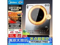 美的电磁炉E22B205，到手低至187元