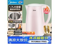 美的316L电水壶直降18.79元
