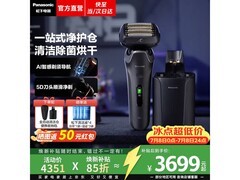 Panasonic L690U剃须刀限时特惠