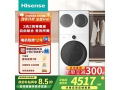 海信棉花糖Ultra洗烘一体机京东超低价！