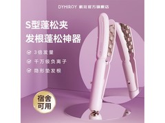 戴觅樱粉玉米须夹板京东特惠低至54元