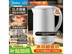 美的316L双层防烫电水壶
