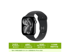 Apple Watch S11直降，到手仅2054元！