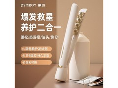 戴觅负离子玉米夹32元