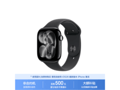 Apple Watch Series 11 GPS版限时特惠