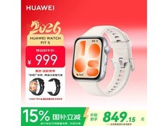 华为WATCH FIT 5银色智能手表781元