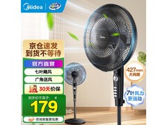 美的SAF35MA落地扇领券直降仅169元