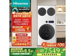 海信大薄荷2.0洗烘一体机6600元