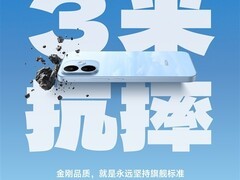 Redmi Note 17系列发布：旗舰级抗摔防护+超大电池+2亿像素Pro版