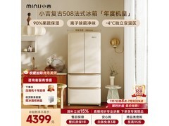 小吉508L复古冰箱京东折后低至4136元