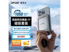 雷克沙ES4磁吸U盘2TB特惠