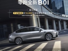 零跑B01/B10盲订开启：双车焕新升级，高功率版续航与性能同步跃升