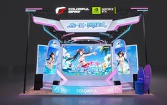 热i一夏！七彩虹携手NVIDIA打造夏日玩创星球