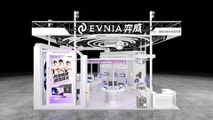 倒计时1天！EVNIA弈威在BW2026等你，豪送战队签名显示器！