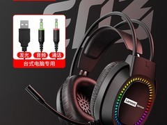 联想电竞头戴式耳机，到手仅39.9元