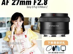 七工匠27mm F2.8镜头多机适配，低至289元