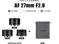 七工匠27mmF2.8镜头，天猫低至299元