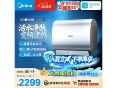 美的UDPRO小西梅电热水器