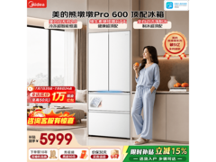 美的熊墩墩冰箱600升，活动价低至5661元